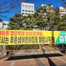 사회복지법인푸른샘어린이집 이미지