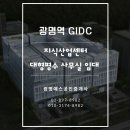 진광공인중개사사무소 이미지
