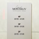 삼전세탁 | 잠실 고시원 난방비 부담 없고 층별로 색다른 잠실역 고시텔