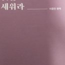 땅스부대찌개성남금광동점