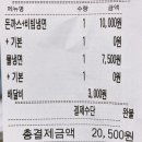 차고집칡냉면 미사점 이미지