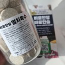 신정상가시장 | 울산 신정상가시장 맛집의 비결을 담은 바로한알 바로한술 코인육수 원액 추천 후기