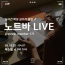 (주)쉐어라이프 브런치