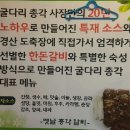 돼지총각 이미지