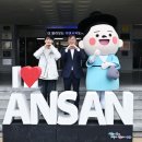 신안산대학교