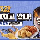 비비큐(BBQ)올리브치킨 이미지