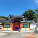 덕천사德川祠 티스토리
