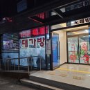 솔향대가방 이미지