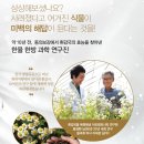 한율농원 이미지