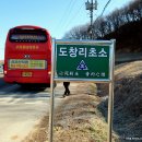 정열부인 영평정씨 열녀문 | 강원 평화누리길3코스(철원화강길:도창검문소-남대천교-쉬리공원-송동1교-자등종합복지회관)