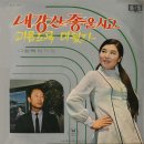 내가 왜 울어 / 오성일 (1970) 이미지