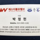 B1 박 재성 후원방 (2025-08-12 후원 추가입니다) 이미지