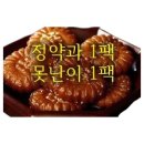 다미당 이미지