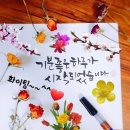 오늘의 날씨 (11월 6일 목요일) D-8 이미지