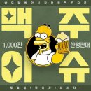김미강 | 2024 ! 6월 22일 남도달밤야시장 시즌1 마지막 개장❤️