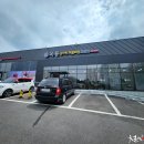 어쩌다감자탕 이미지