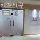 윤정석치과의원 | 영등포구 문래동 치과 윤정석치과의원 진료시간 접근성 이용후기