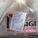 호식이두마리치킨 옥정신도시1호점 이미지