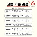 윌수학학원 이미지