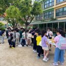 배영초등학교 이미지