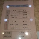 리치스크린골프존