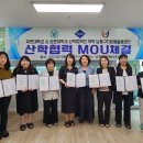 유한대학교 이미지