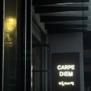 강릉 영진해변 오션뷰 카페 카르페디엠 후기 | 바다 보며 쉬기 좋은 곳