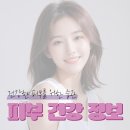 세가지소원의원 명동점 이미지