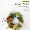 일산도서관 나눔터2 이미지