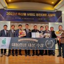 경진축산물 이미지