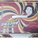 하나로마트(낭산) 이미지