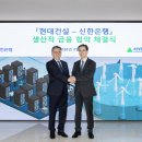 신세계빌딩부동산중개 이미지