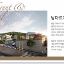 마석택지지구 이미지