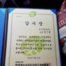 한국청소년지도자대구경북협회 이미지