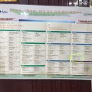 하효소머리국밥 이미지