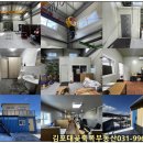 대명호이스트 이미지