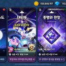 네발상점 | 하드모드 공략/덱 추천/보물 추천/전용 상점/등장 쿠키 도감 보상/세상을 짊어진 네발 짐승 하드모드 후기!