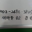 5월28일 행복한 일요경기(접수마감/공지) 이미지