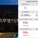 또바기공인중개사사무소 이미지