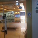 플러스이비인후과의원 이미지