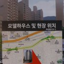 부산 진구 냉정,개금역근처 개금동 신축 소형아파트23평분양 이린 타워빌9차 19400~19500만 임대1000/80 or 2000/80 1층상가 13평 3000/140만10평3000/120만 이미지