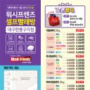 덕성빨래방 이미지