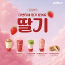 GS25진례클레이아크점 | 김해 진례 카페 베스트 10 순위 추천