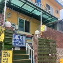 봉의초 | 춘천 추억의 경양식집. 유명호텔 주방장 출신 어르신이 운영하시는 영석돈까스(진짜맛있음ㅠㅠ)