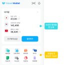 태국 푸켓 환전 트래블월렛 ATM 수수료