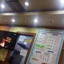 문어먹고찜먹고 이미지