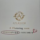 에이플룸