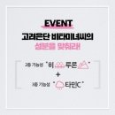 비타헬스케어 이미지