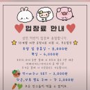 칠곡동물체험카페 네이버블로그
