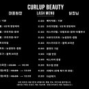 컬업뷰티